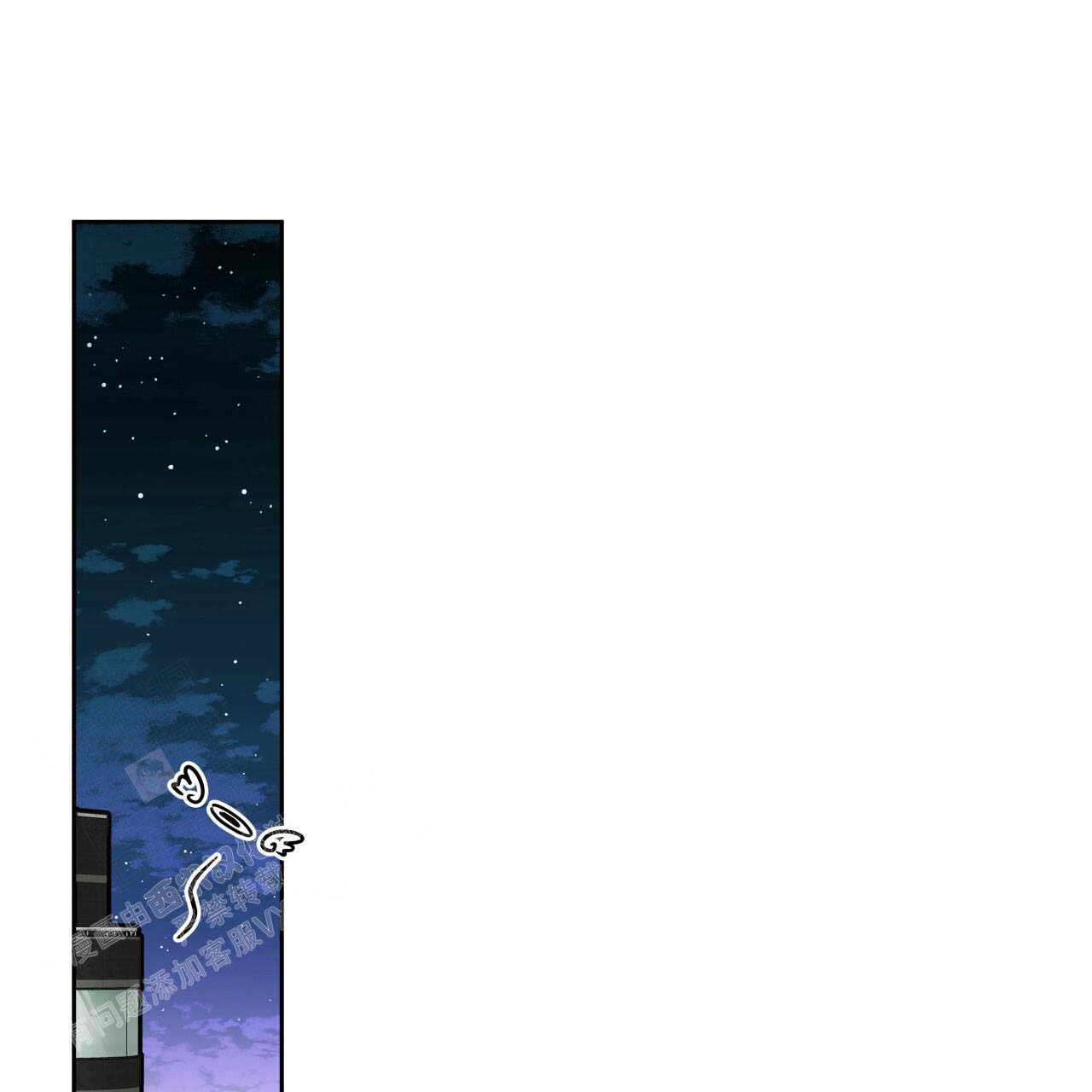 独宠 - 第154话 - 第82张图