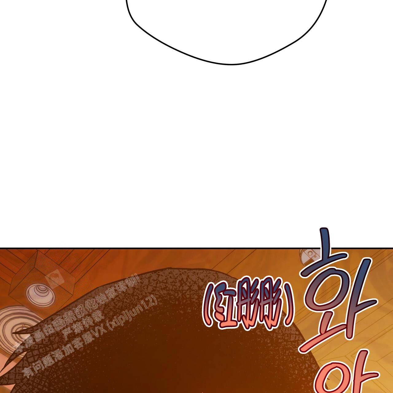 独宠 - 第154话 - 第88张图