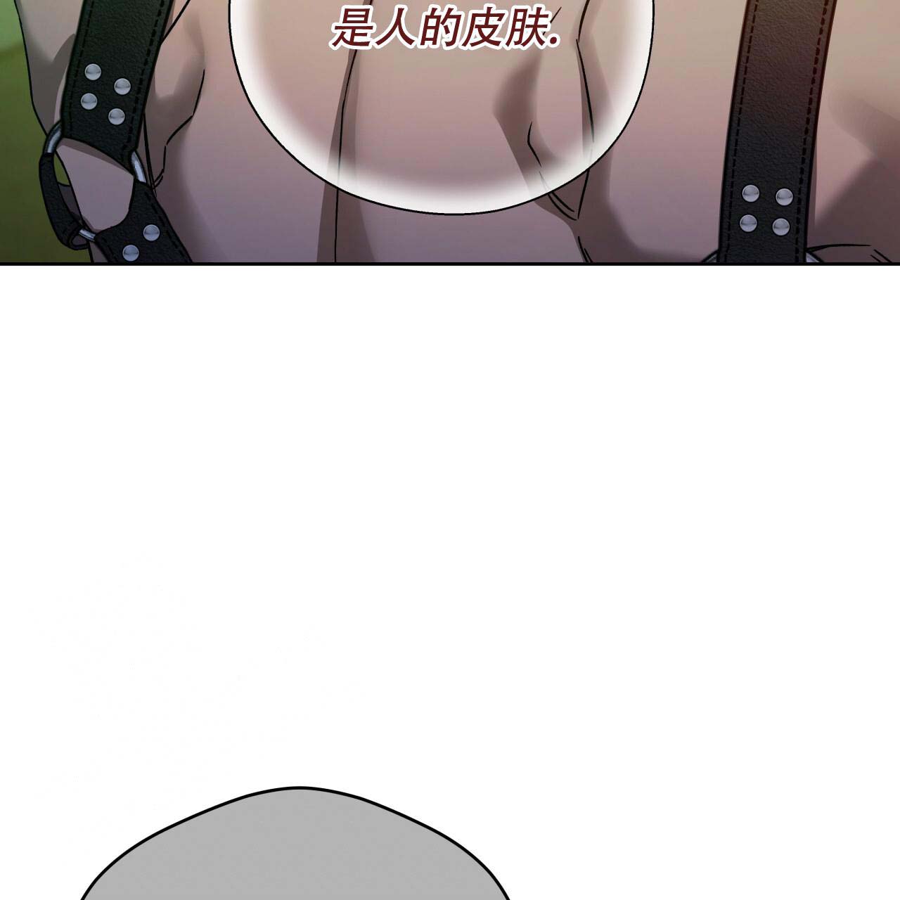 独宠 - 第154话 - 第8张图