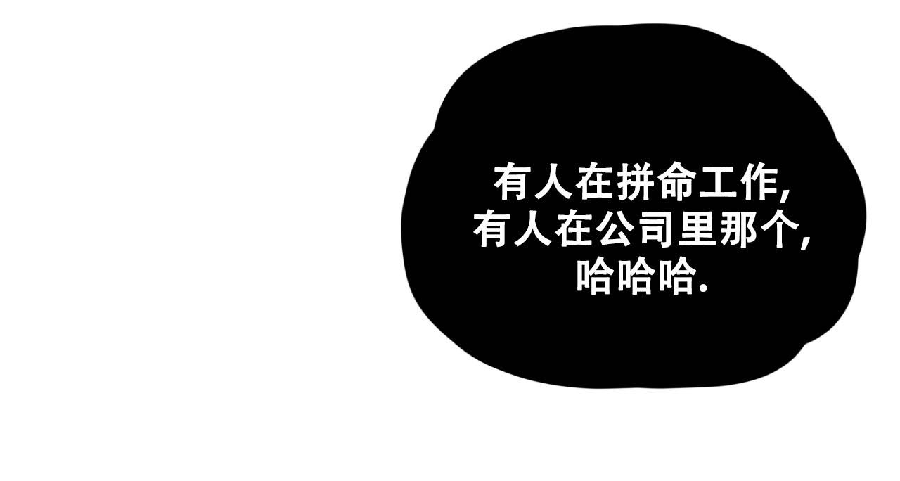 独宠 - 第154话 - 第94张图