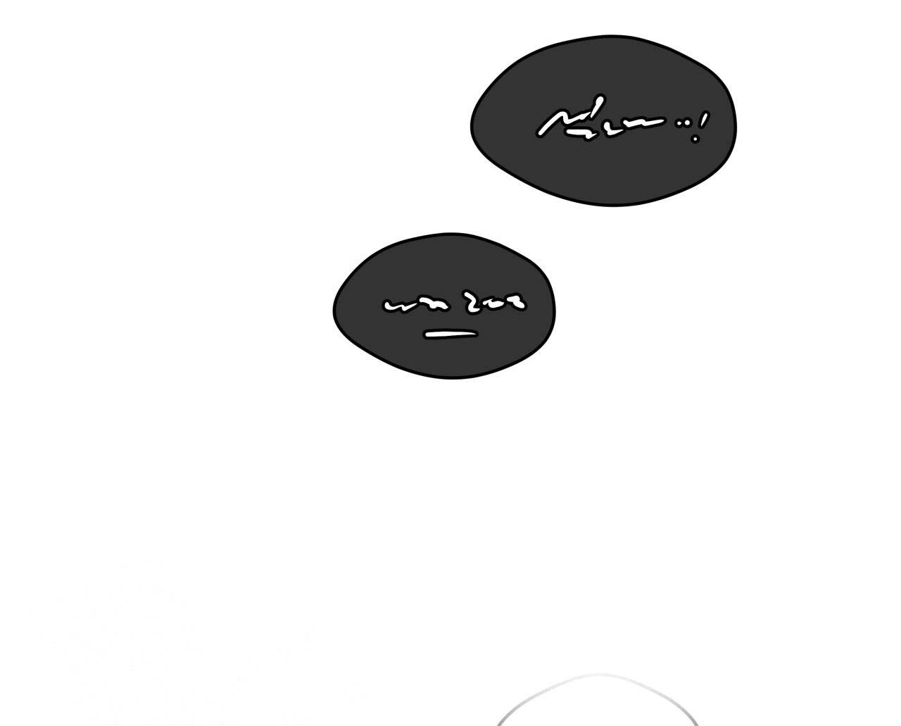 独宠 - 第154话 - 第95张图