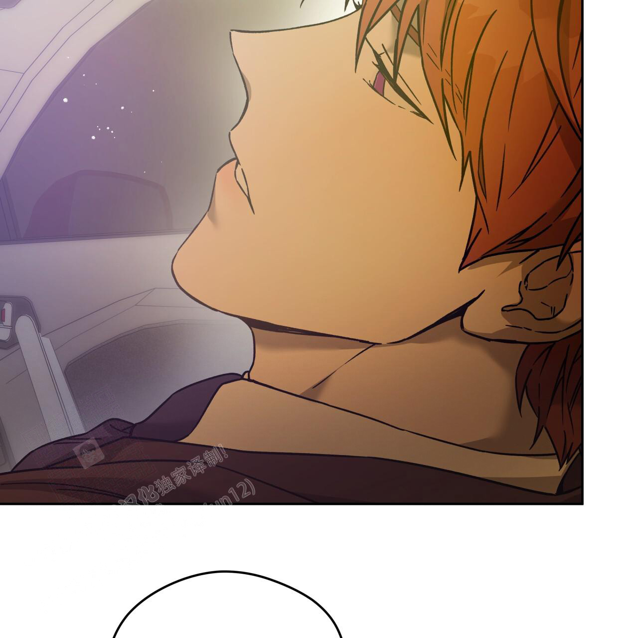 独宠 - 第153话 - 第103张图