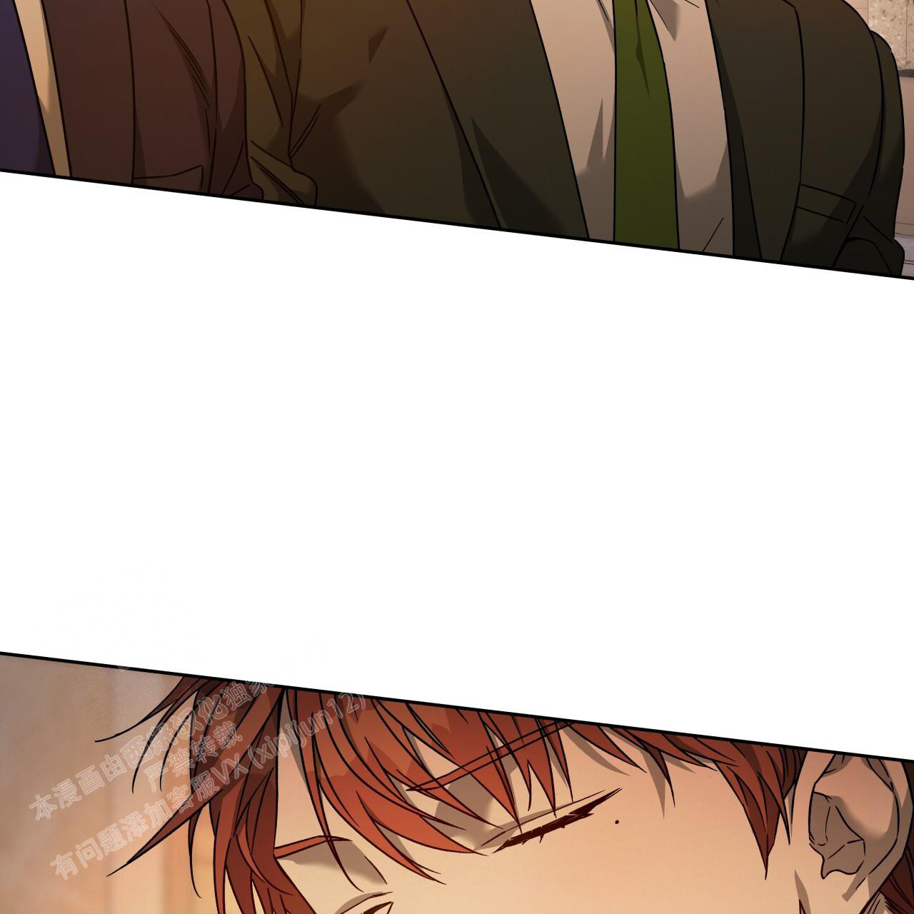 独宠 - 第153话 - 第14张图