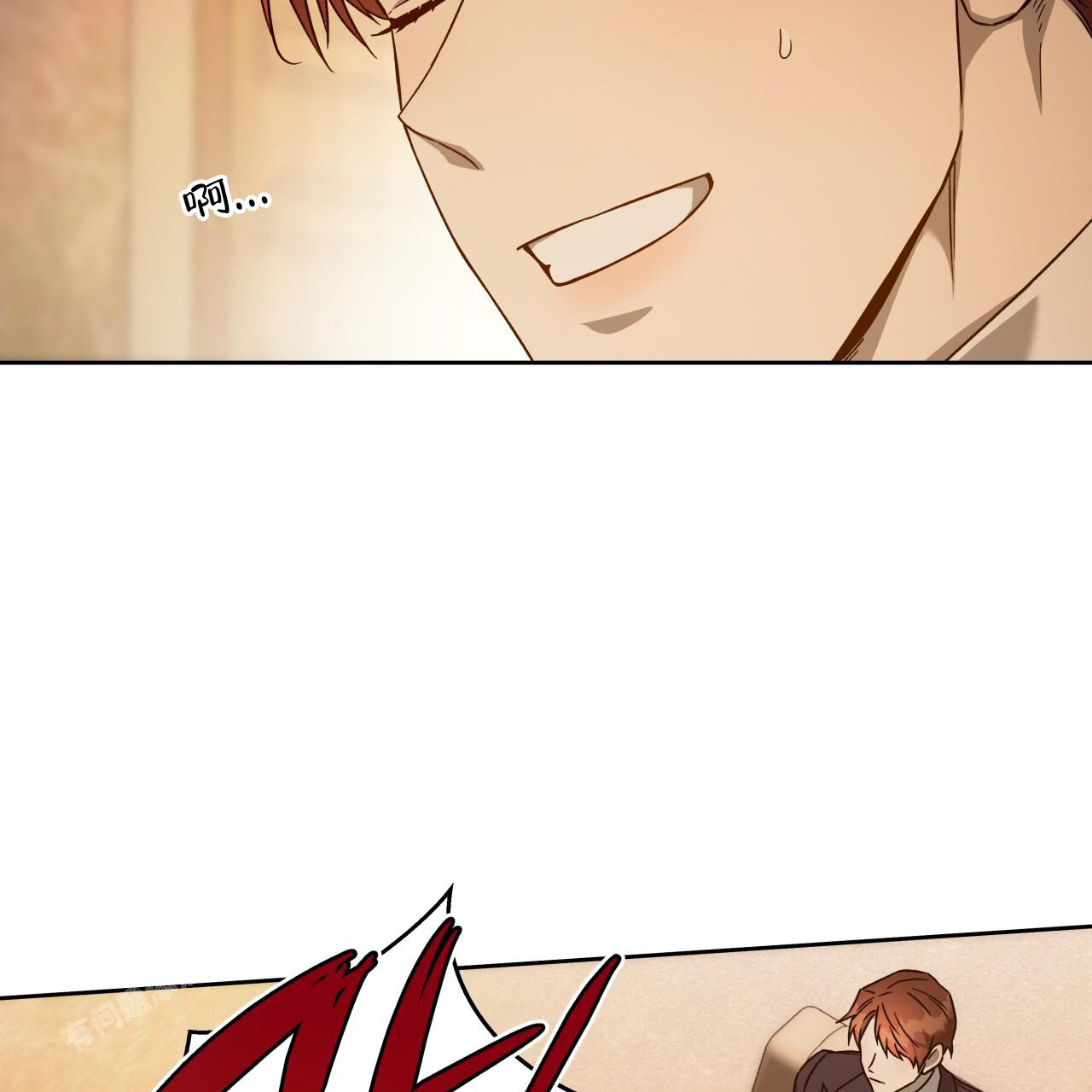 独宠 - 第153话 - 第15张图