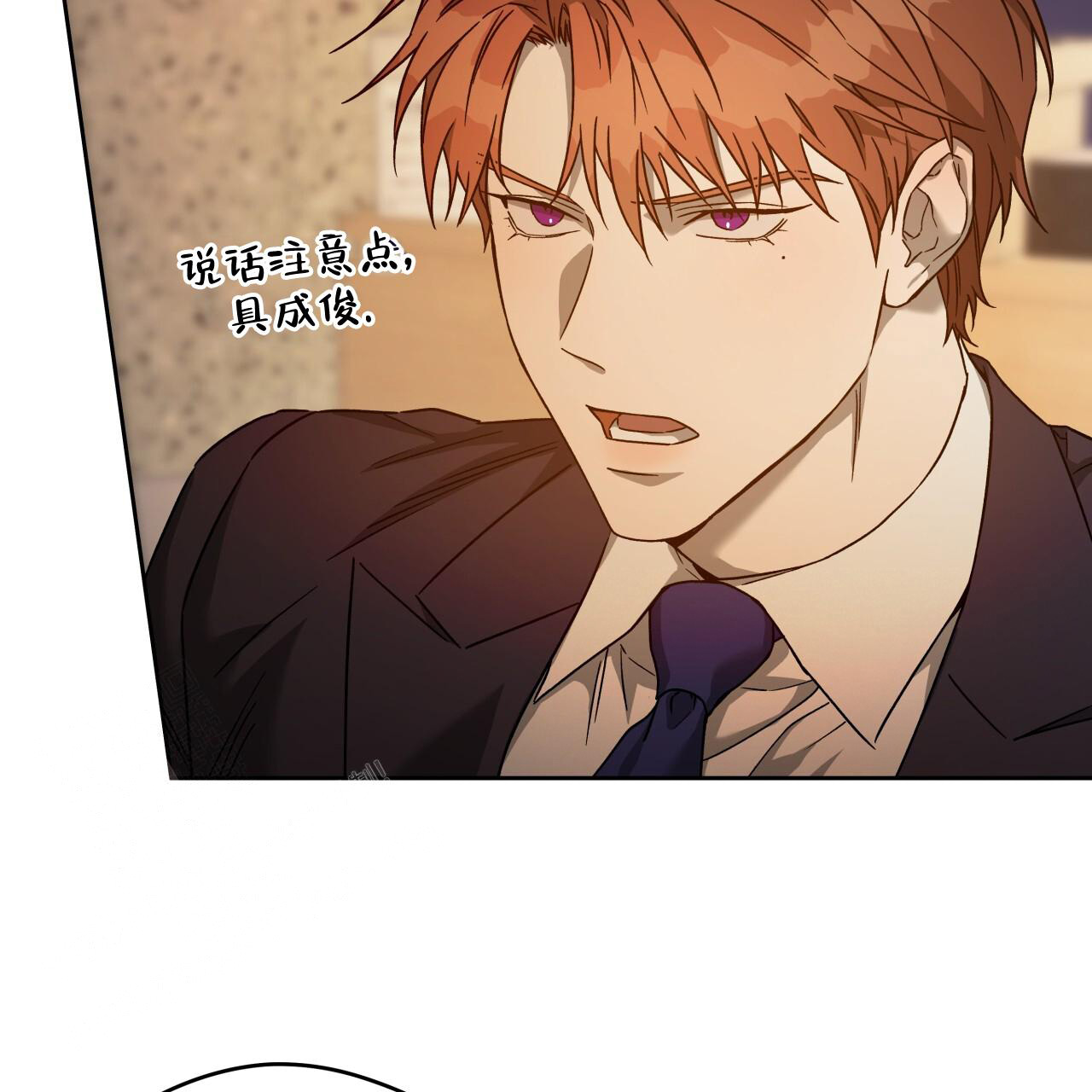 独宠 - 第153话 - 第18张图