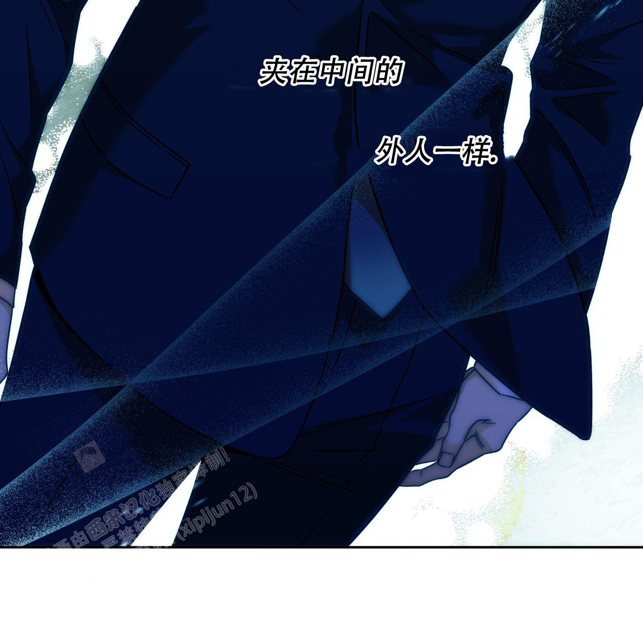 独宠 - 第153话 - 第33张图