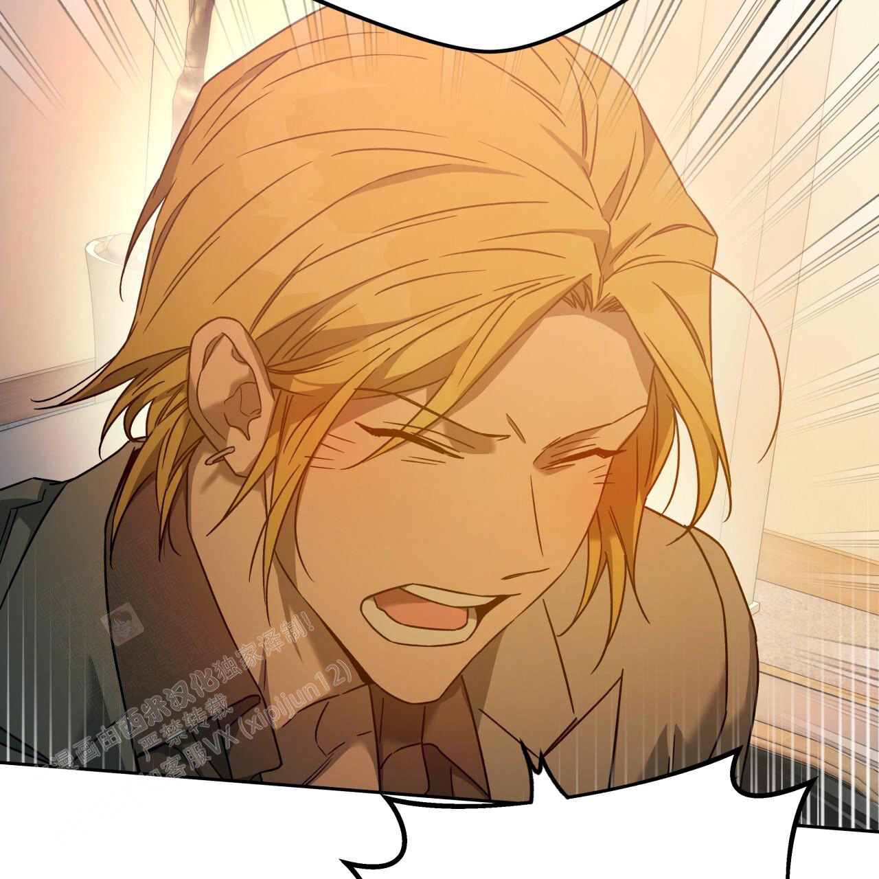 独宠 - 第153话 - 第41张图