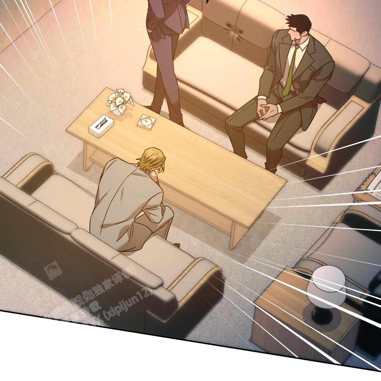 独宠 - 第153话 - 第43张图