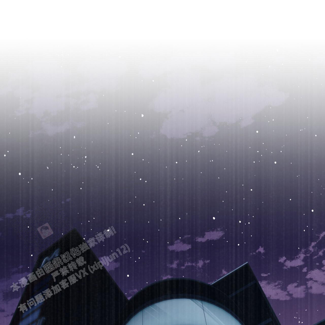 独宠 - 第153话 - 第4张图