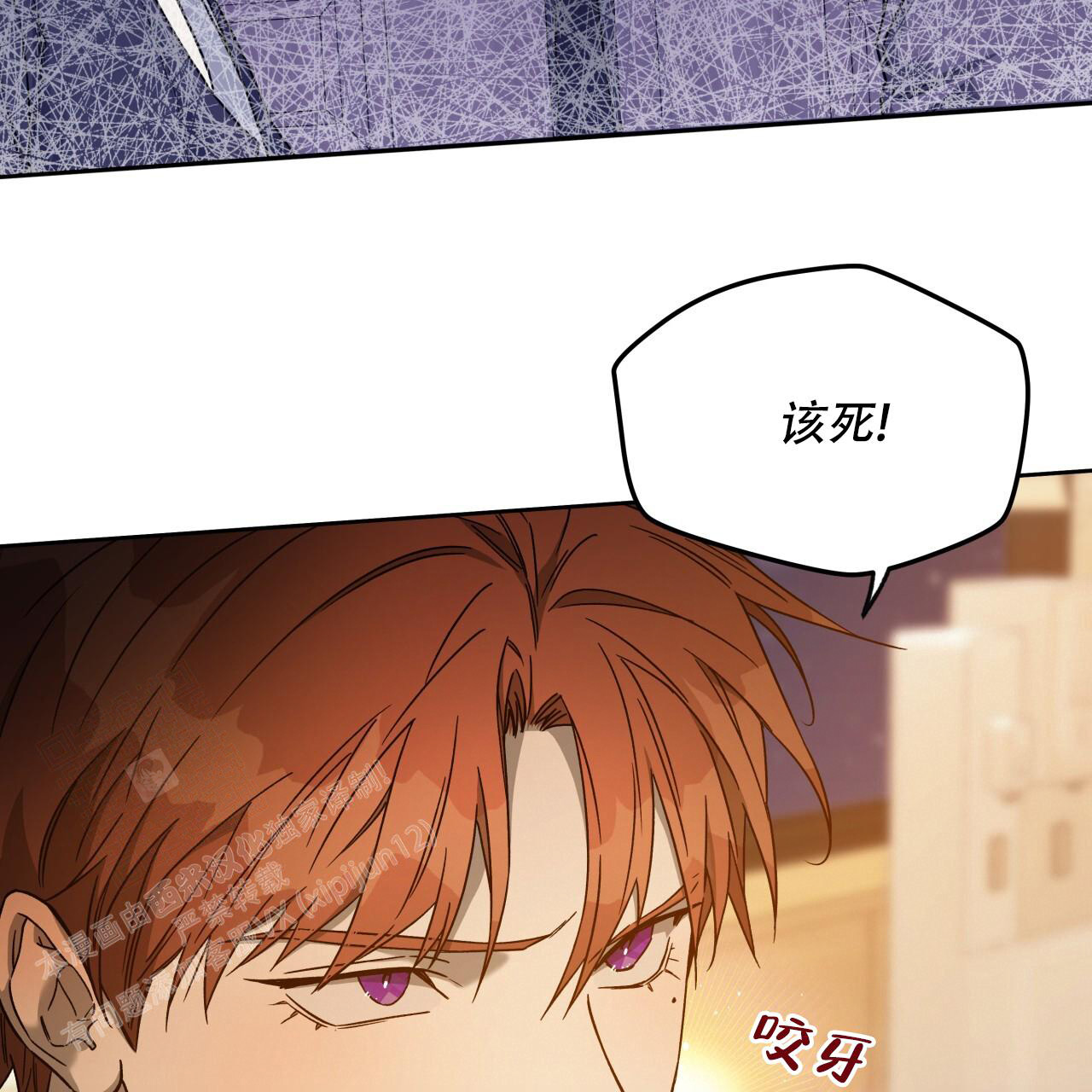 独宠 - 第153话 - 第50张图