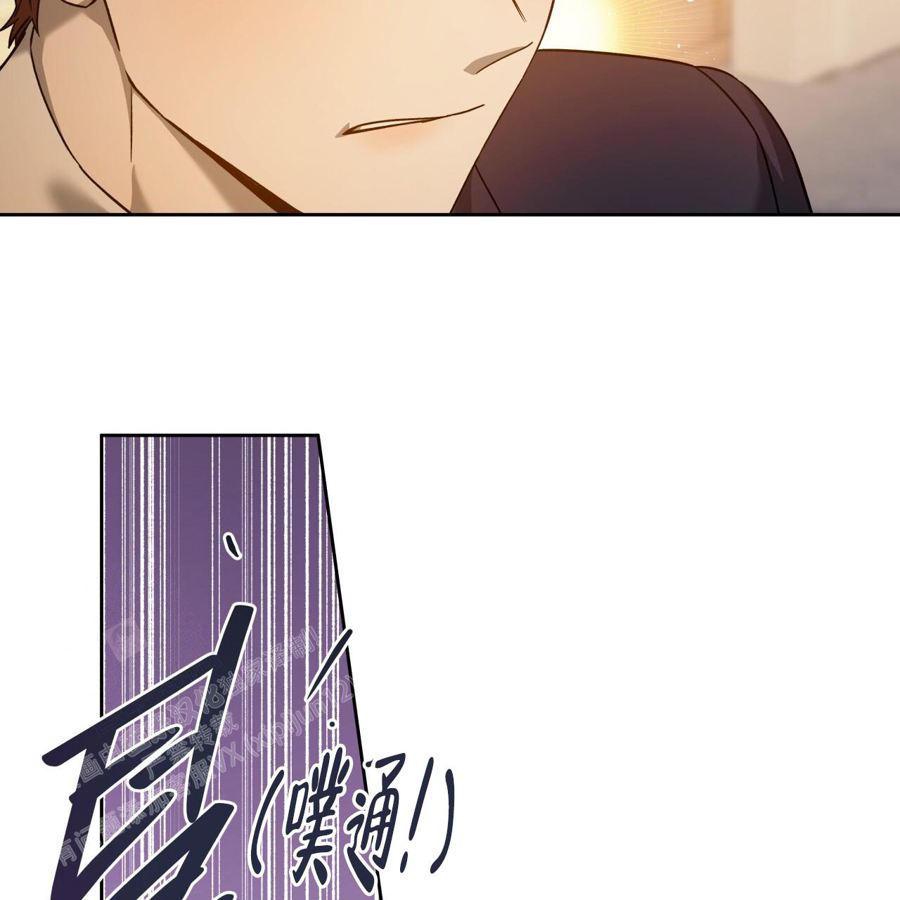 独宠 - 第153话 - 第51张图