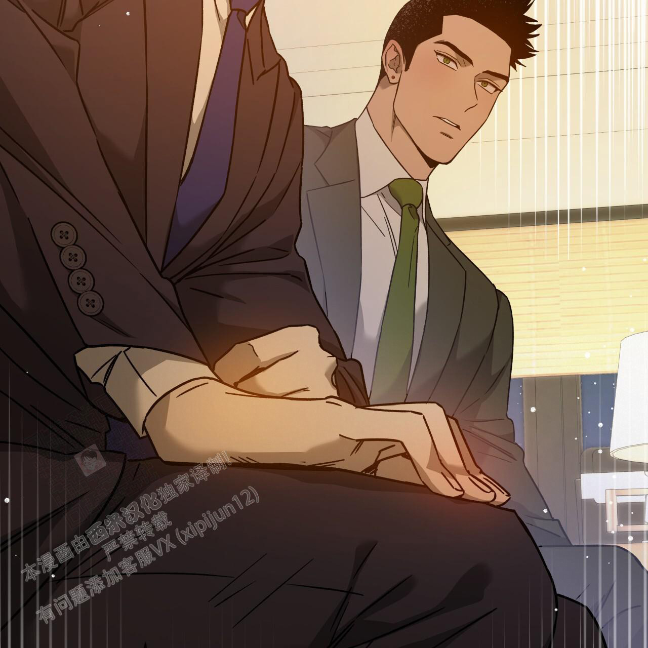 独宠 - 第153话 - 第54张图