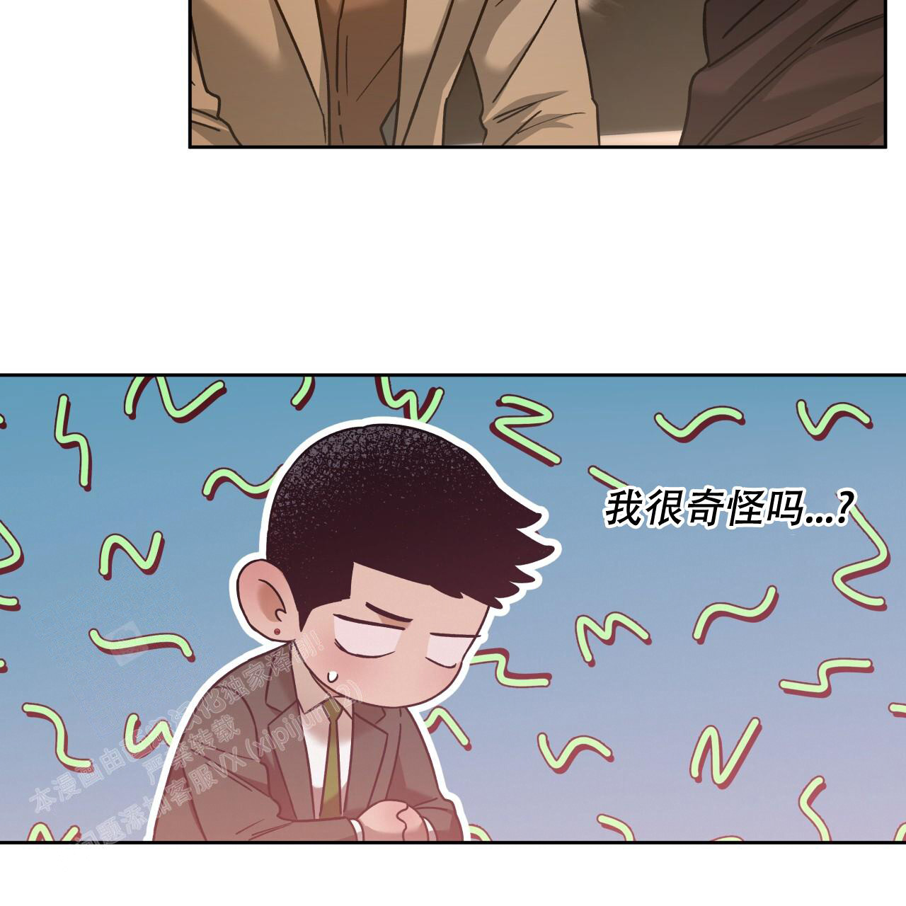 独宠 - 第153话 - 第58张图