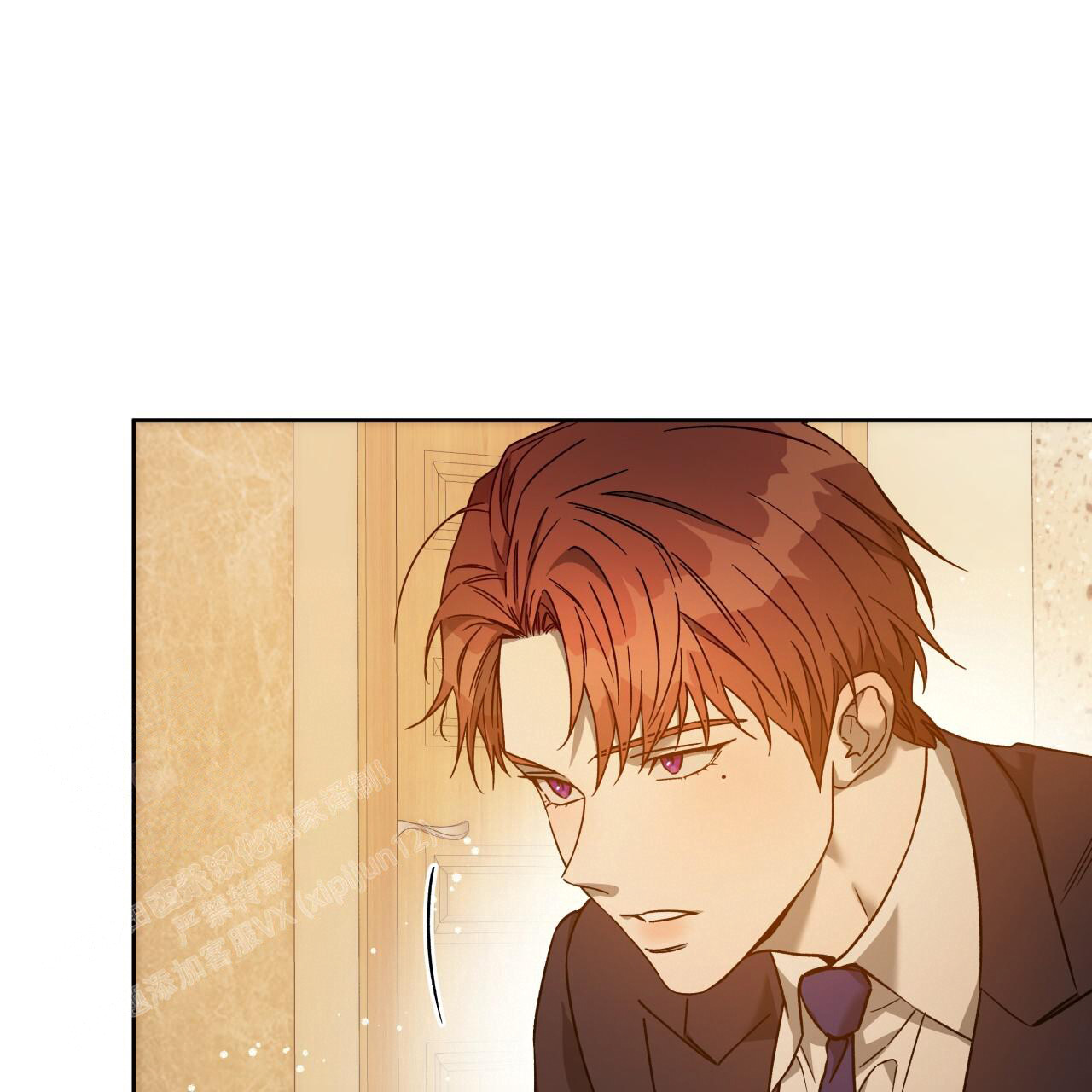 独宠 - 第153话 - 第59张图