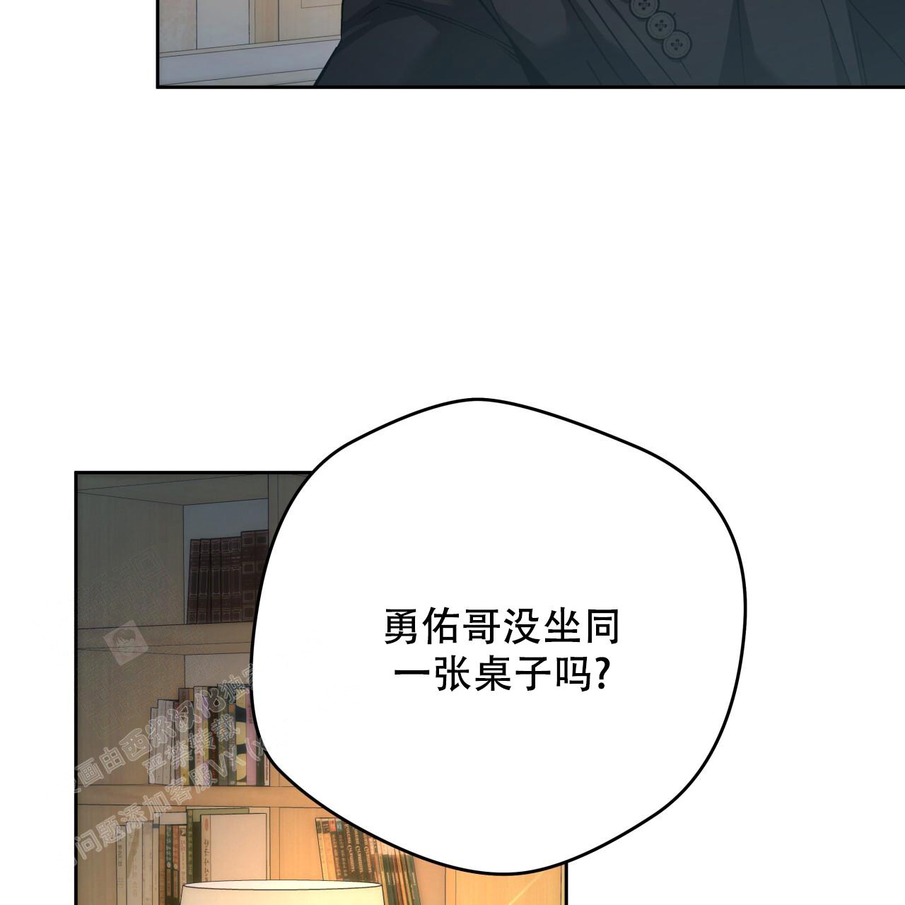 独宠 - 第153话 - 第68张图