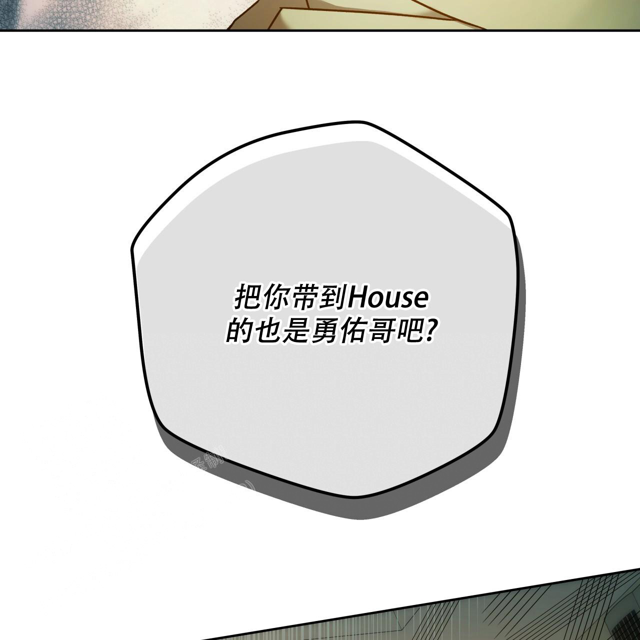 独宠 - 第153话 - 第71张图