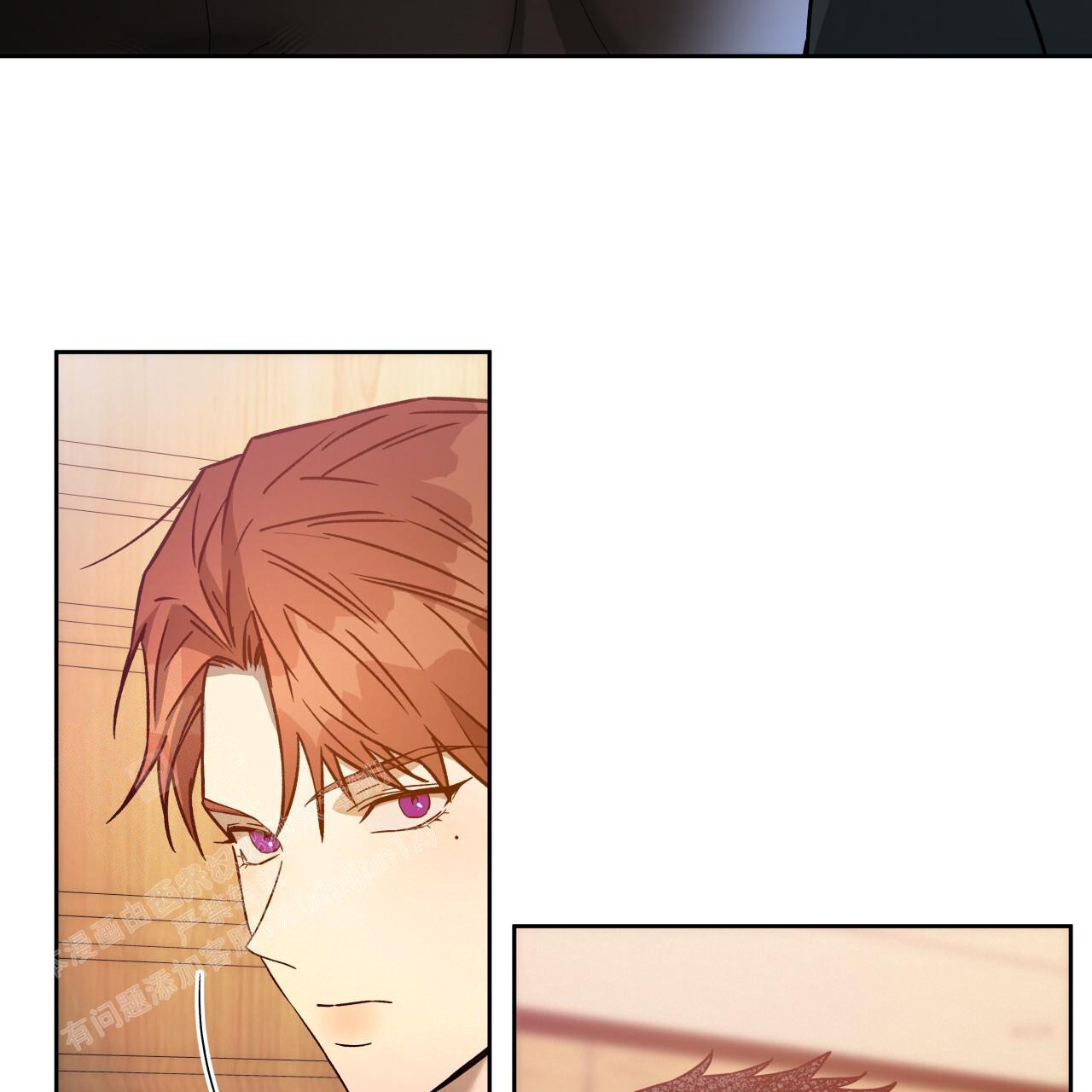 独宠 - 第153话 - 第88张图