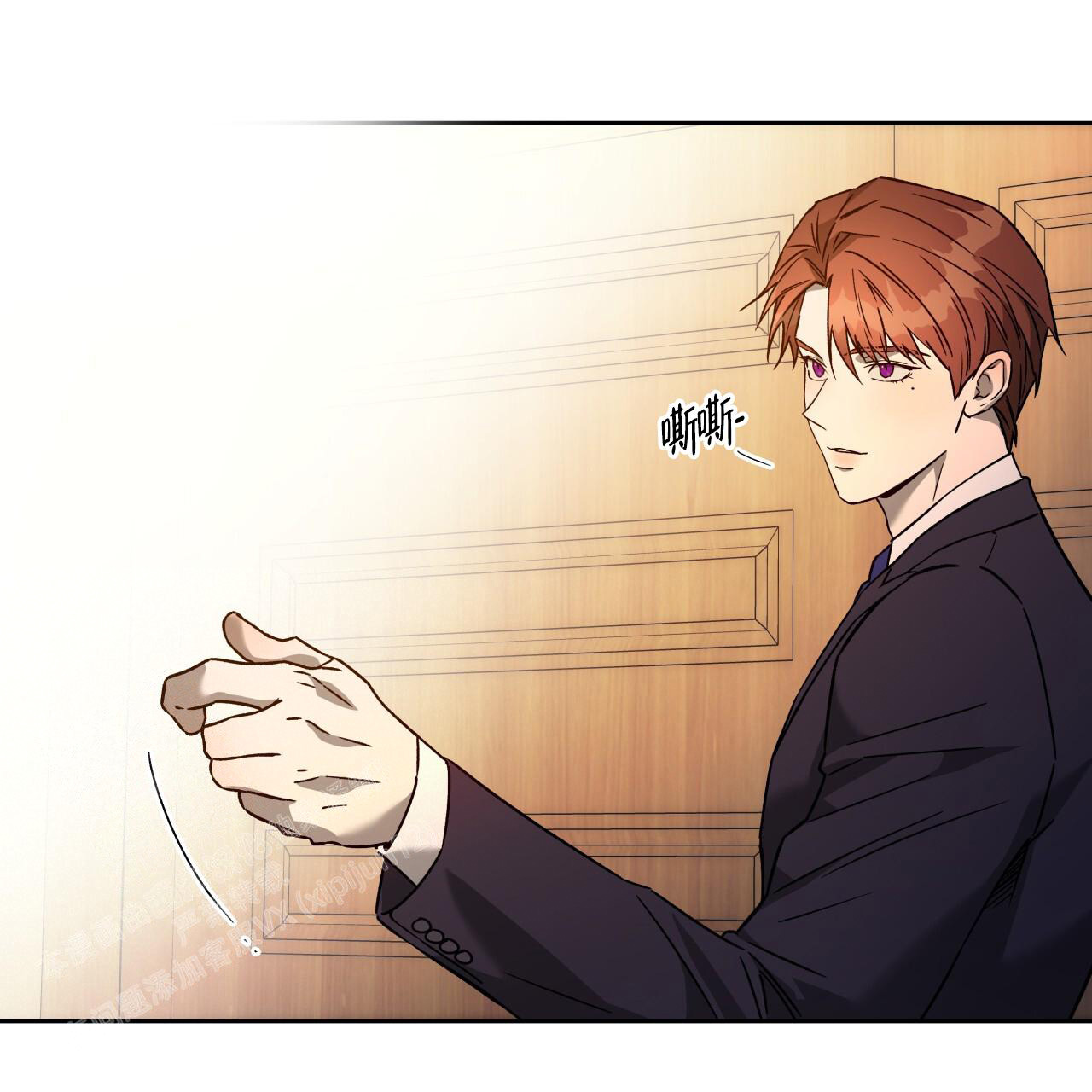 独宠 - 第153话 - 第90张图