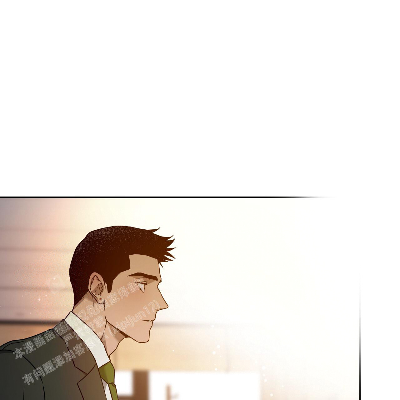 独宠 - 第153话 - 第91张图