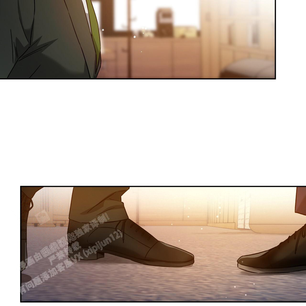 独宠 - 第153话 - 第92张图