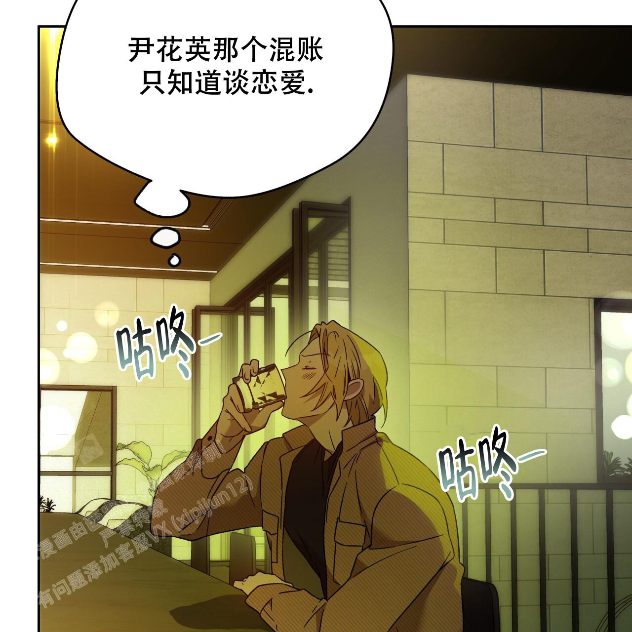 独宠 - 第151话 - 第107张图