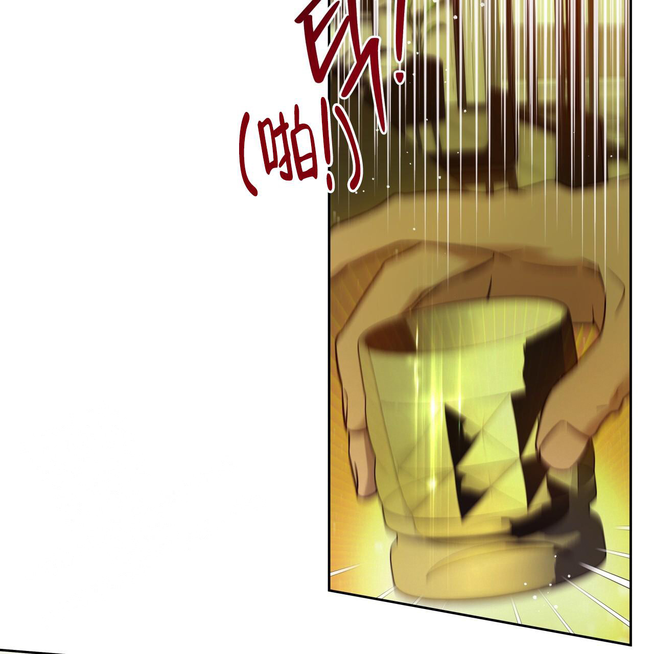 独宠 - 第151话 - 第109张图