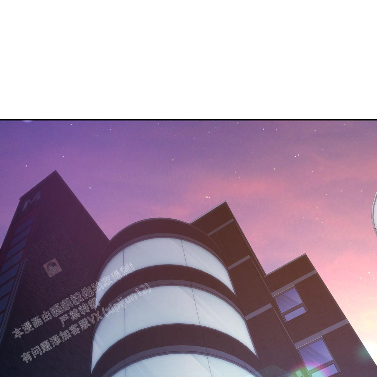 独宠 - 第151话 - 第1张图