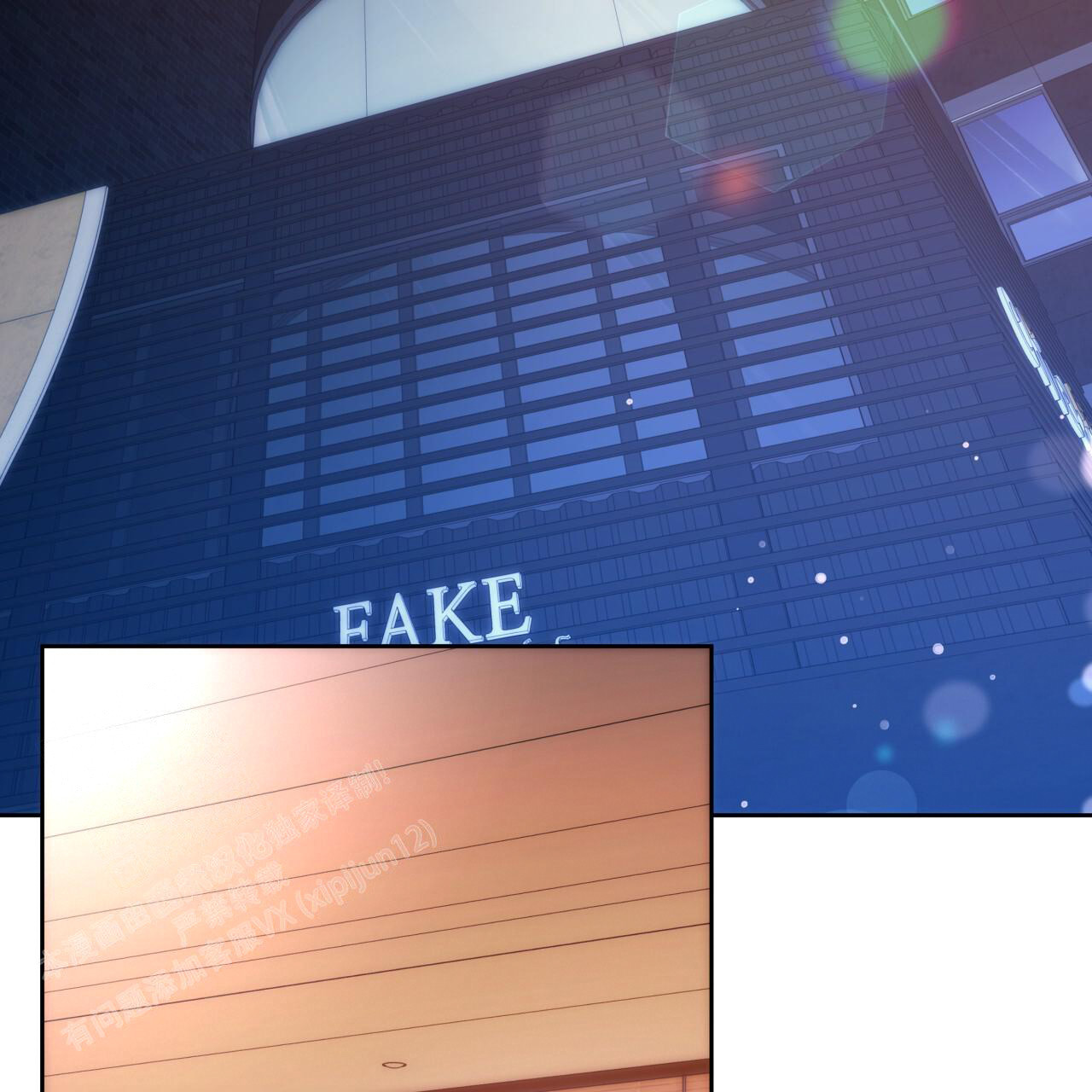 独宠 - 第151话 - 第2张图