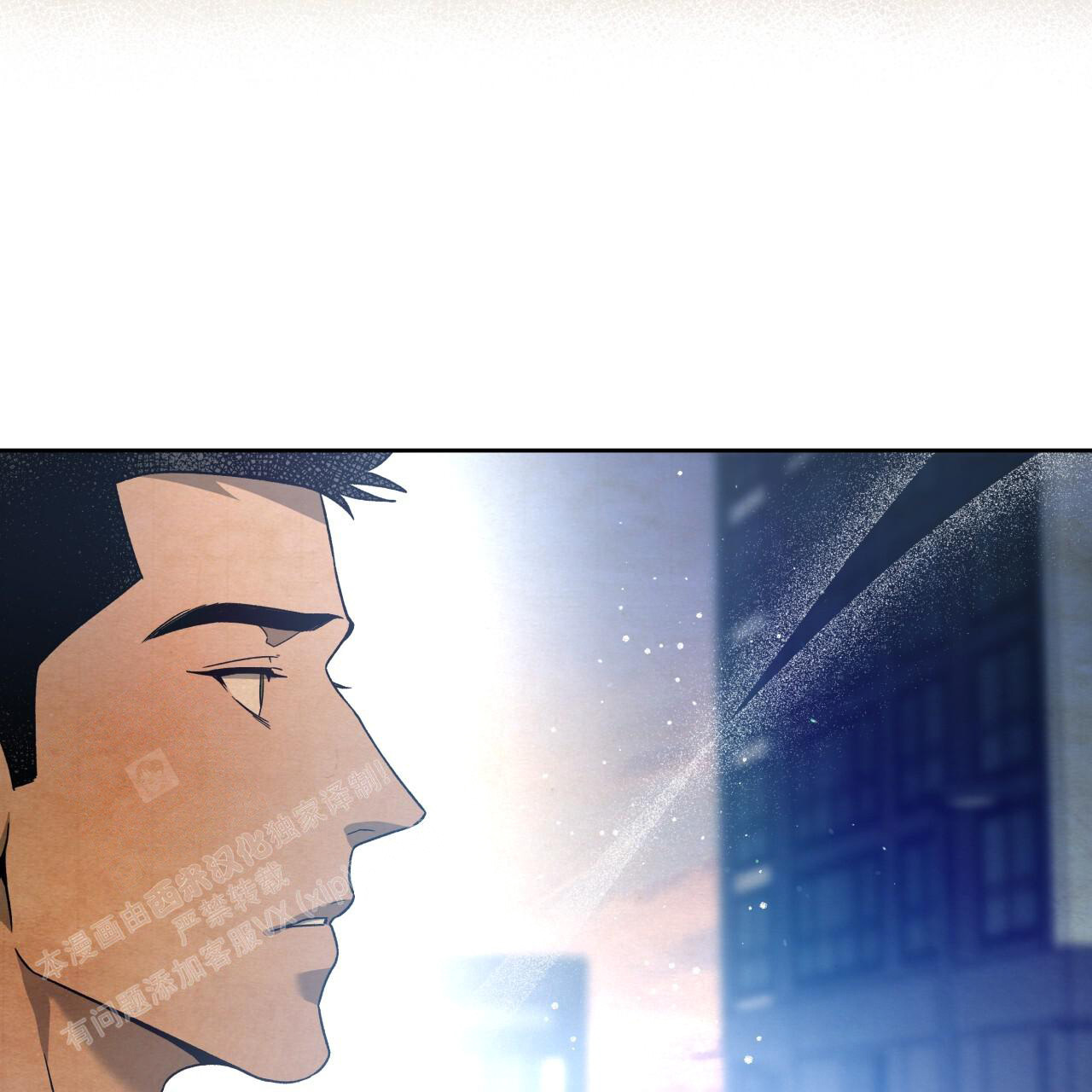 独宠 - 第151话 - 第58张图