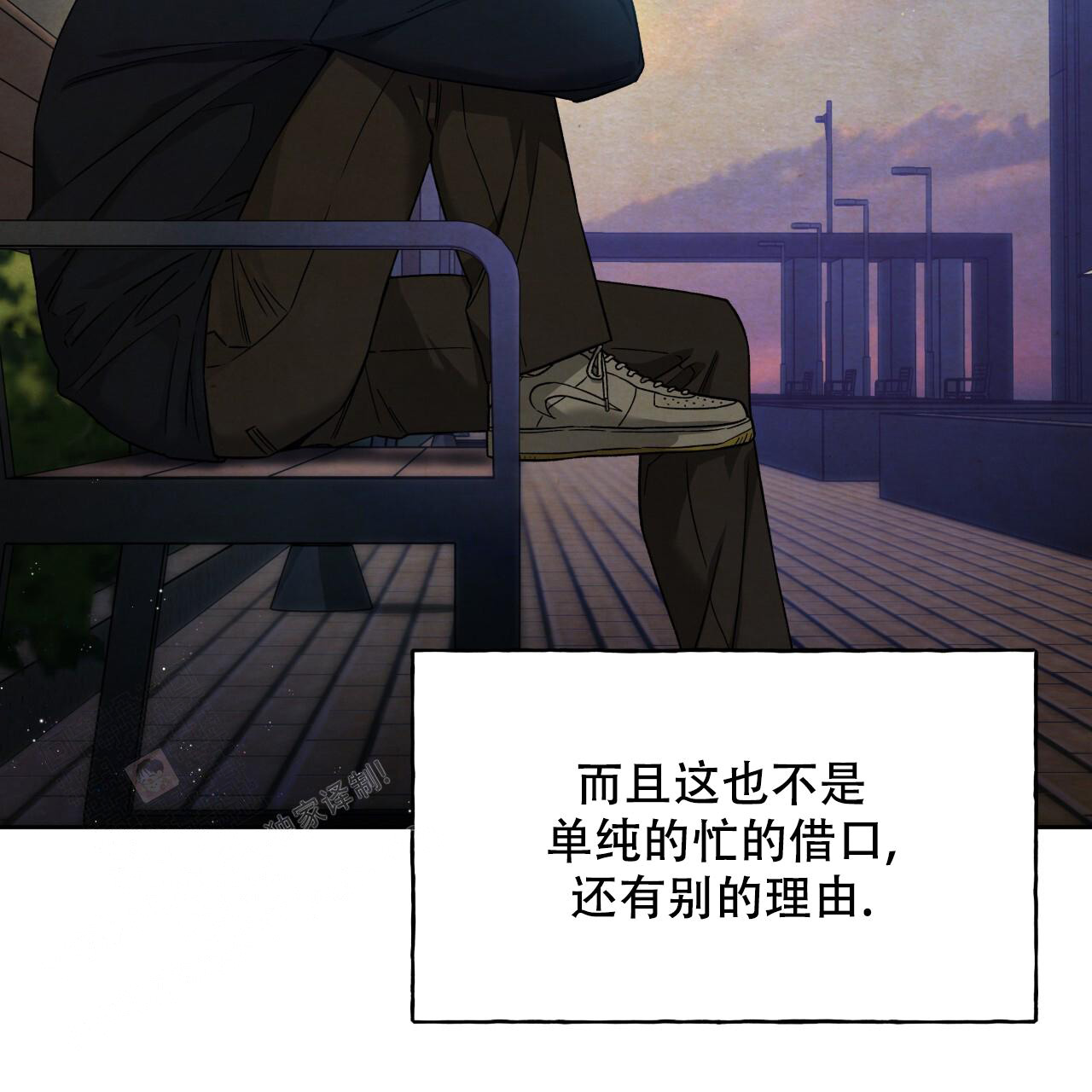 独宠 - 第151话 - 第61张图