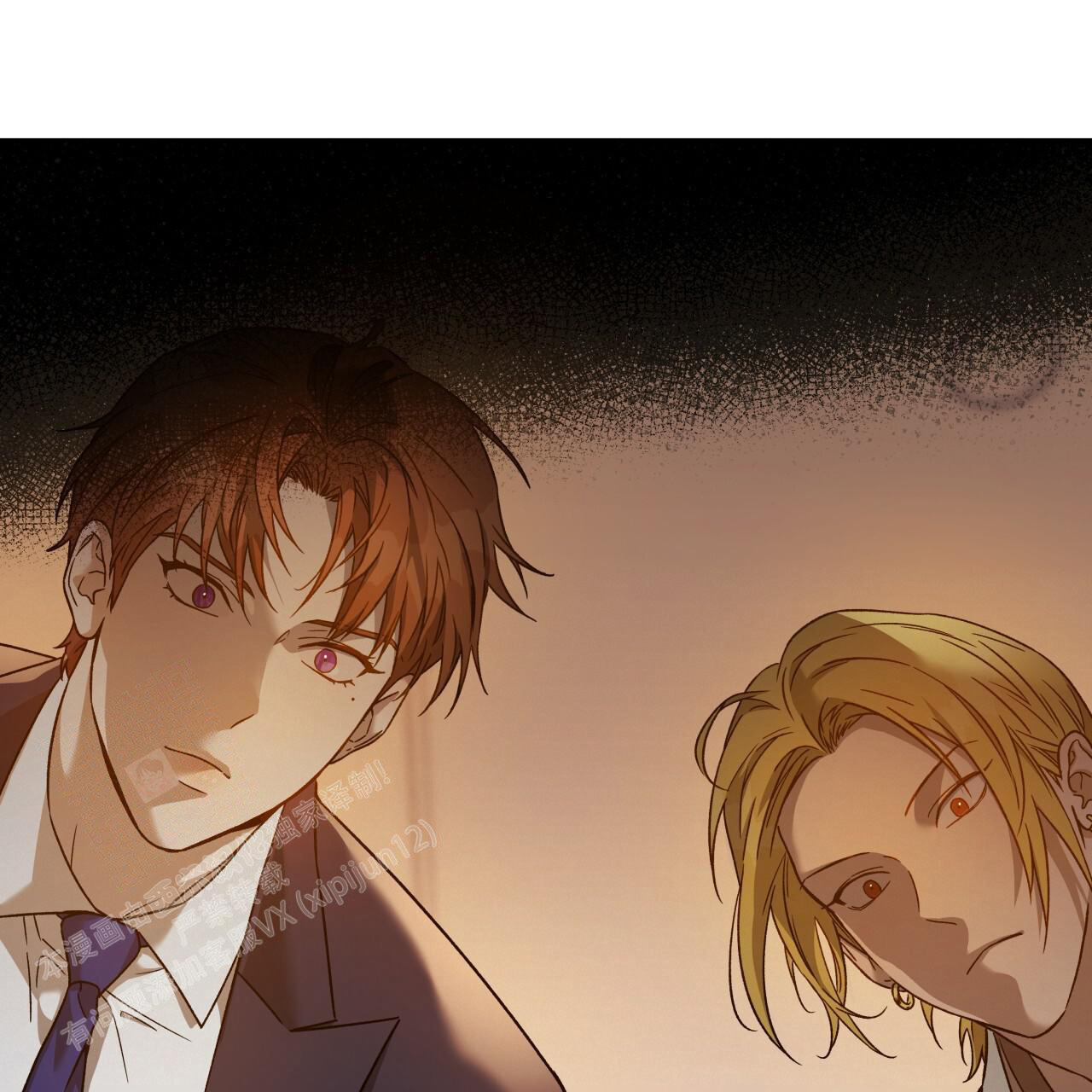 独宠 - 第151话 - 第73张图