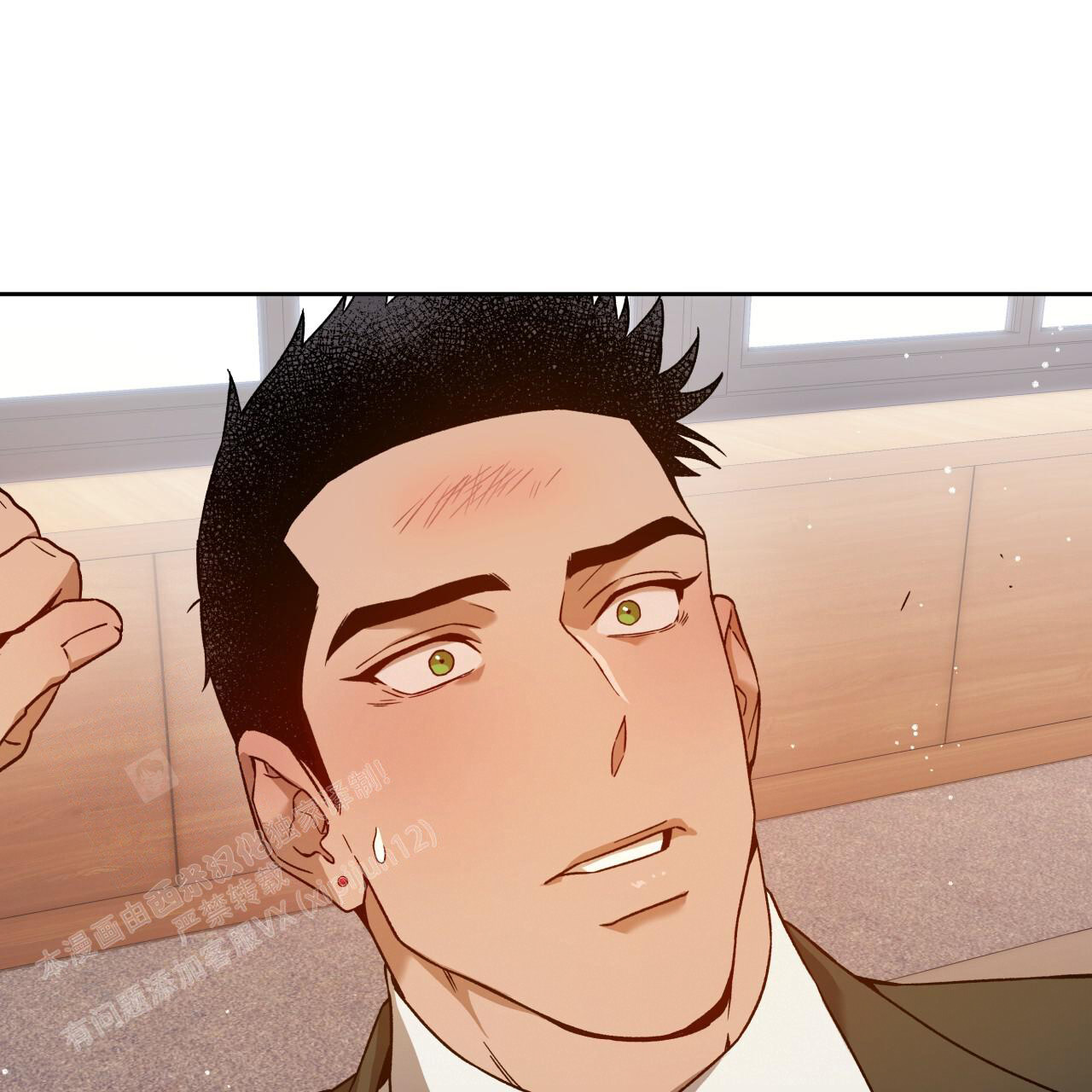 独宠 - 第151话 - 第75张图