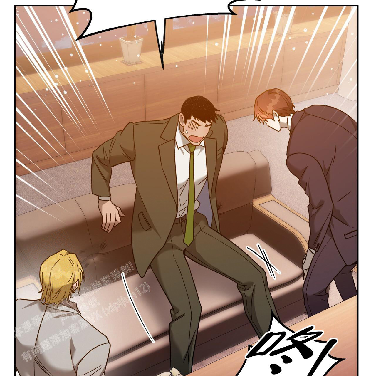 独宠 - 第151话 - 第77张图