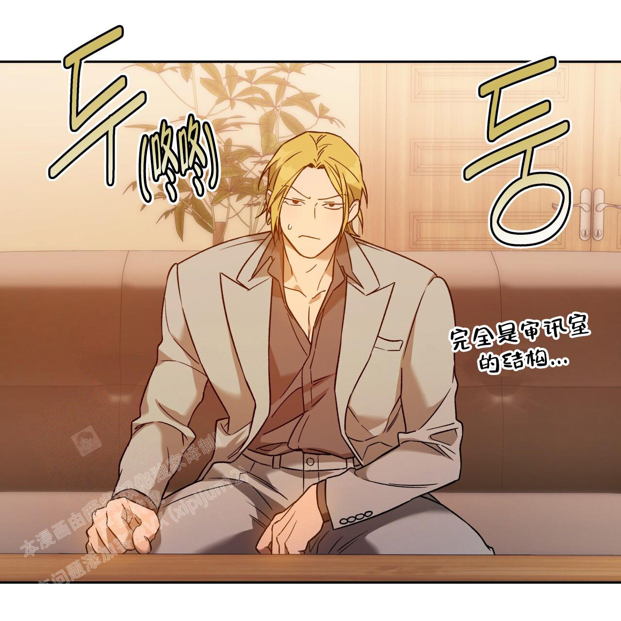 独宠 - 第151话 - 第86张图