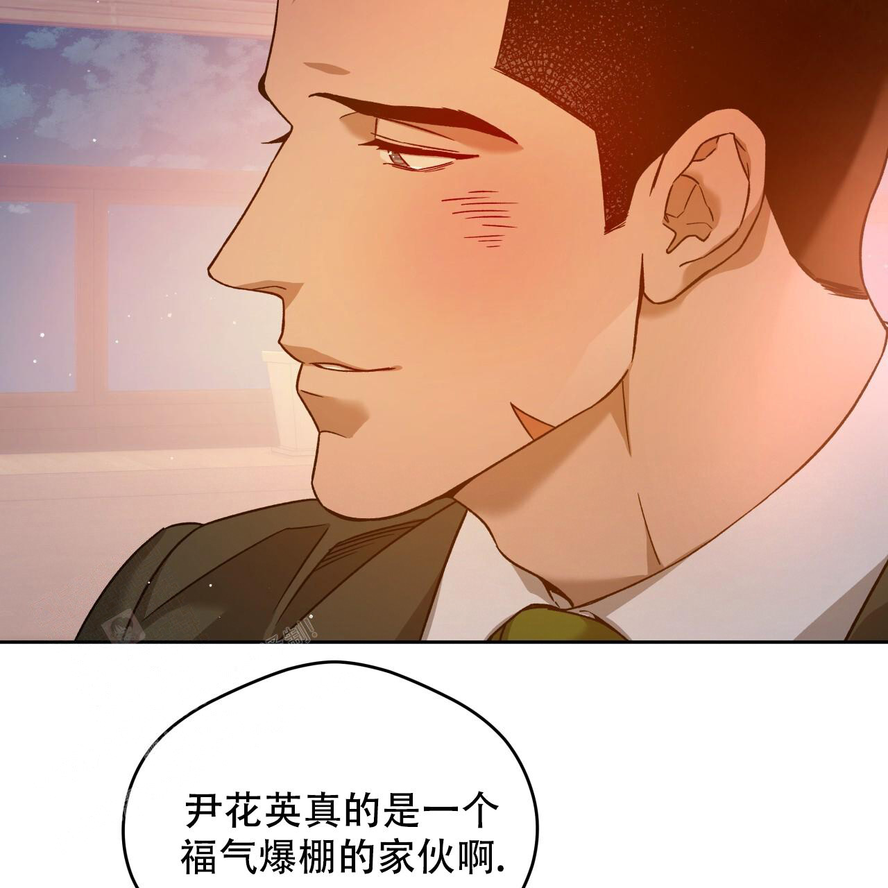 独宠 - 第151话 - 第92张图