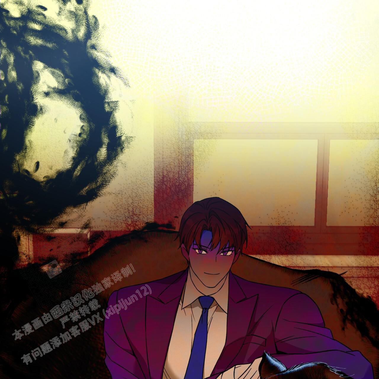 独宠 - 第151话 - 第97张图