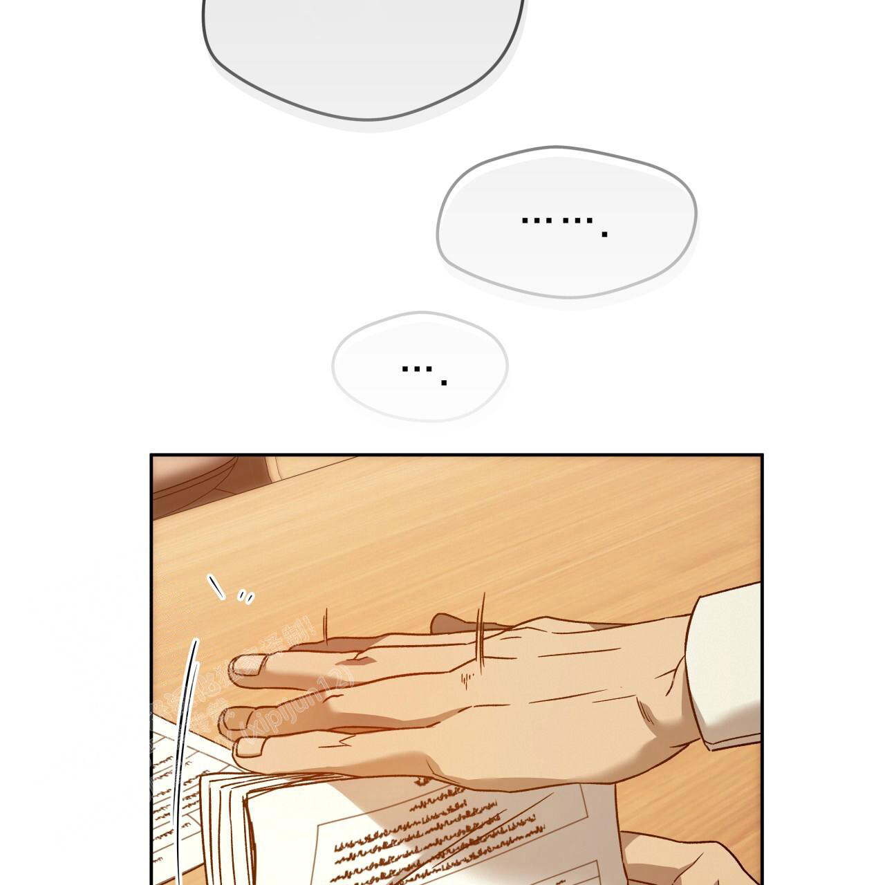 独宠 - 第151话 - 第9张图