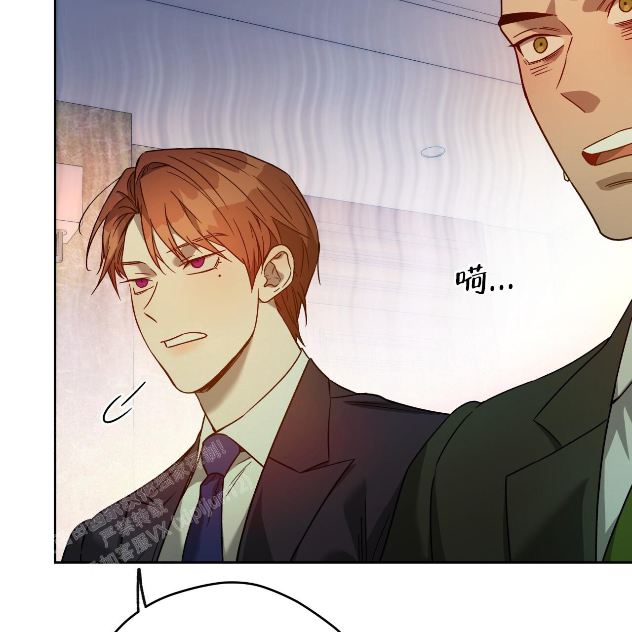 独宠 - 第152话 - 第111张图