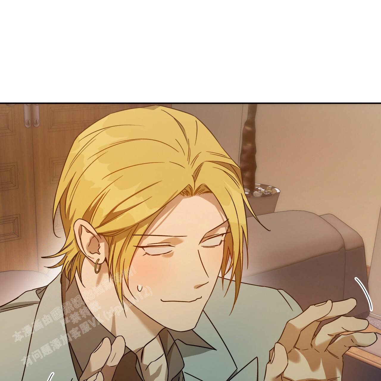 独宠 - 第152话 - 第118张图