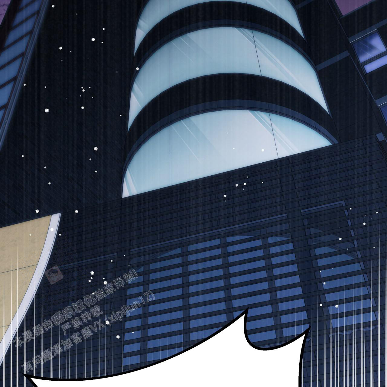 独宠 - 第152话 - 第122张图