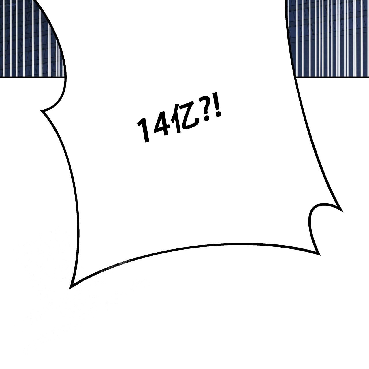 独宠 - 第152话 - 第123张图