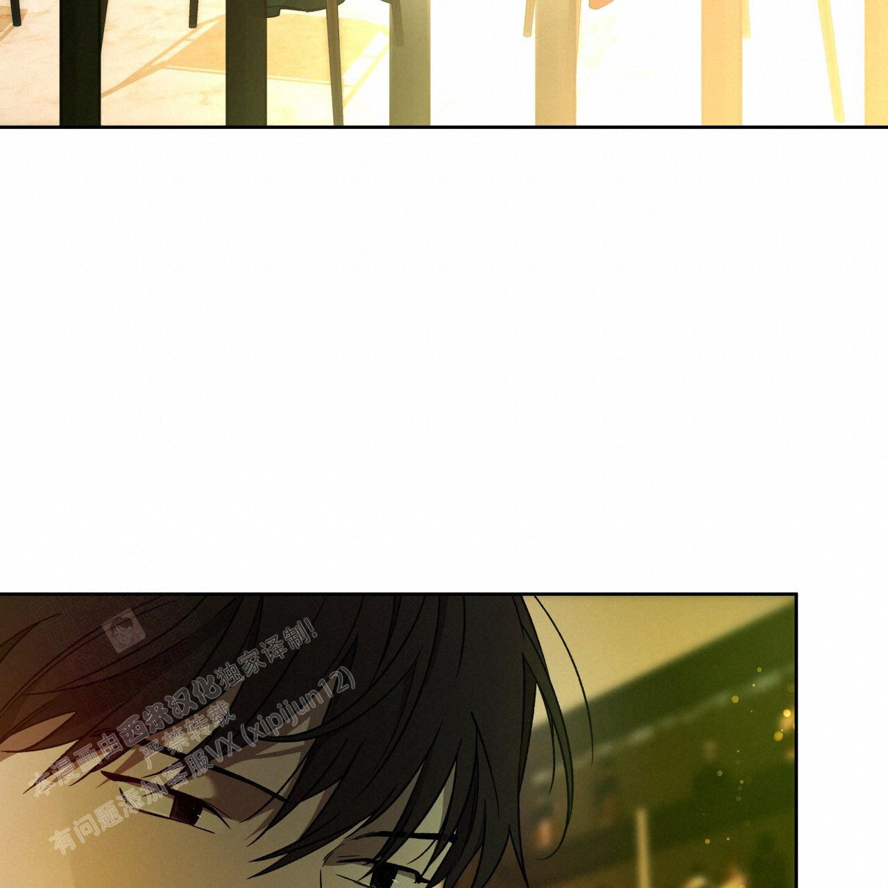 独宠 - 第152话 - 第18张图