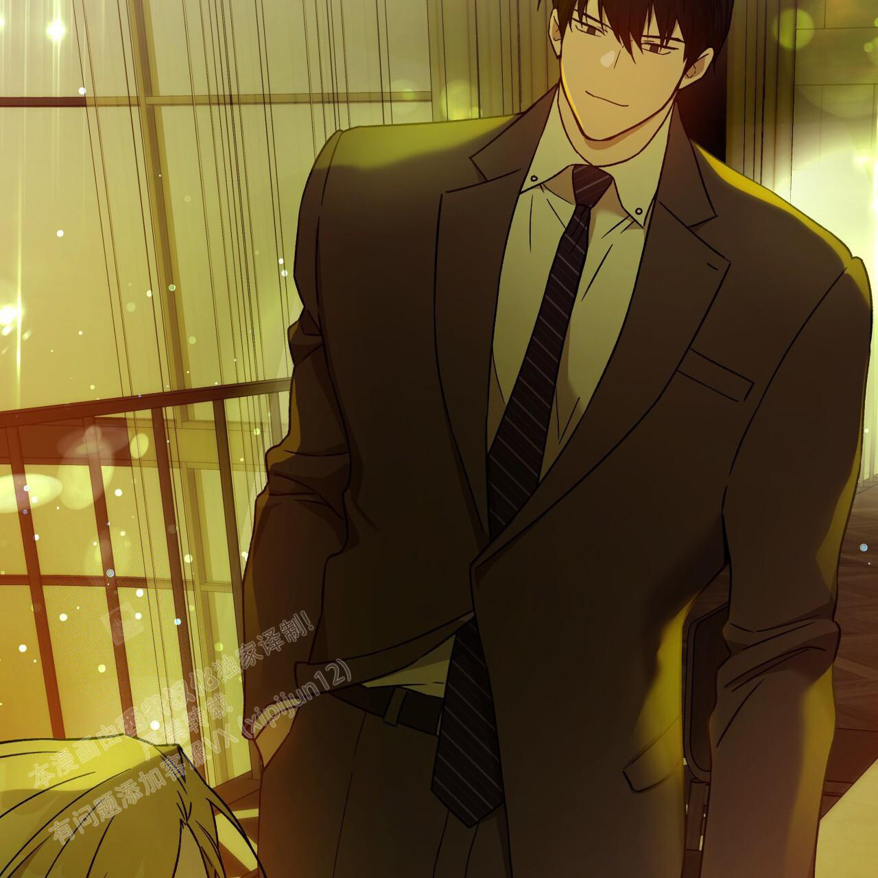 独宠 - 第152话 - 第2张图