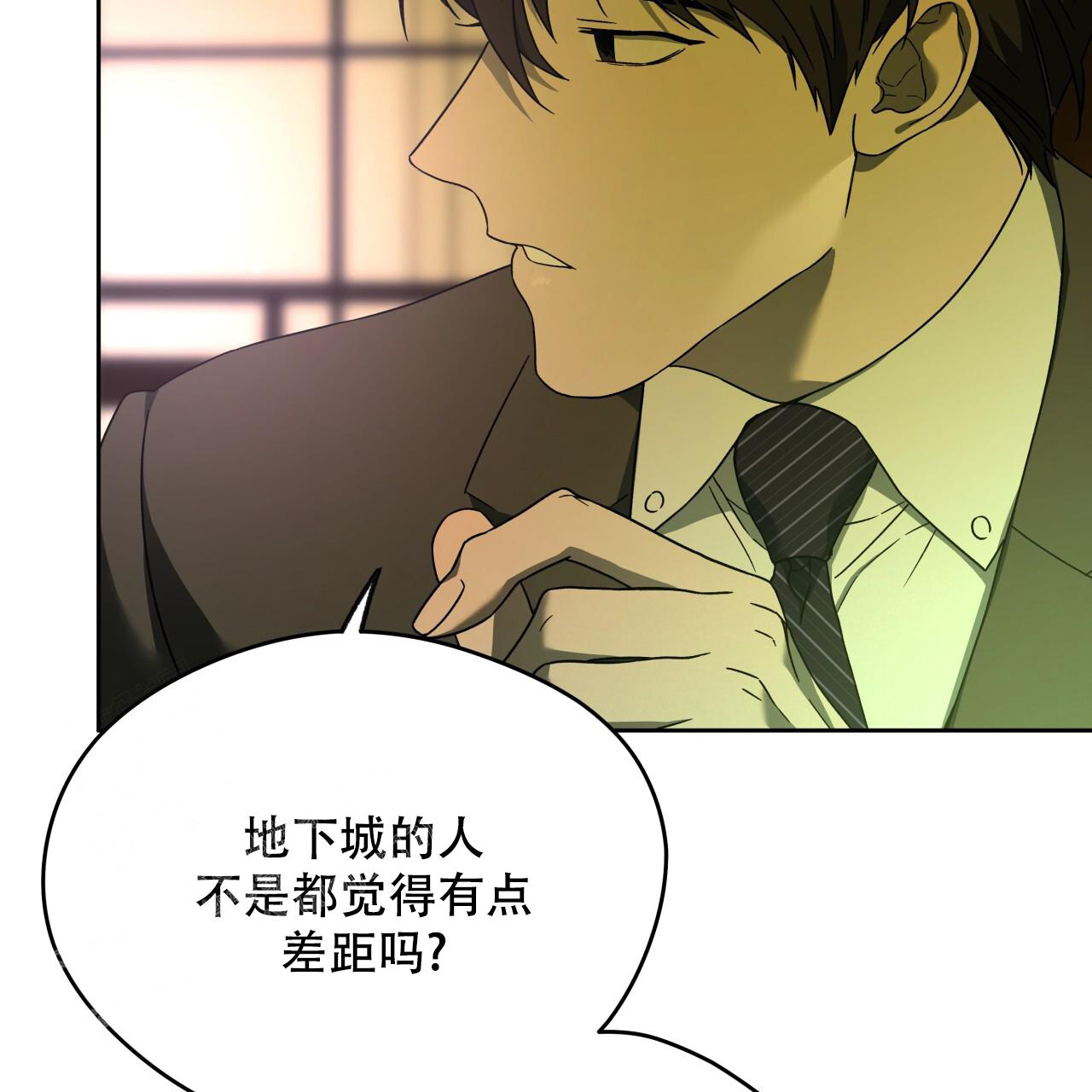 独宠 - 第152话 - 第31张图