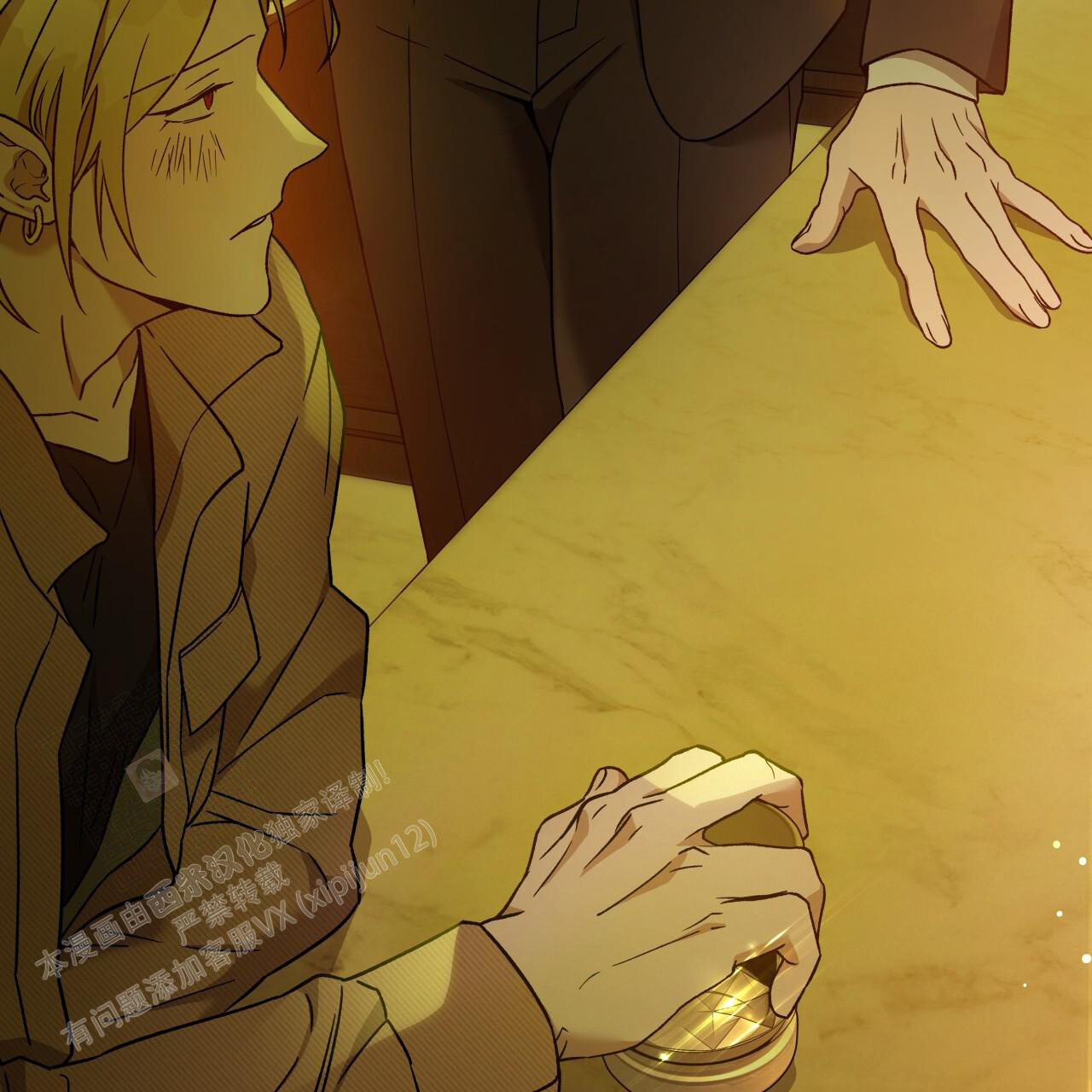 独宠 - 第152话 - 第3张图