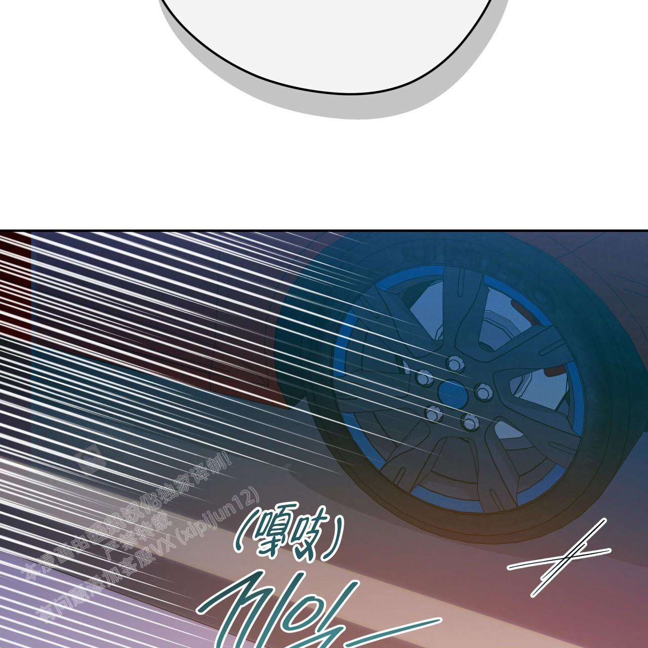 独宠 - 第152话 - 第43张图