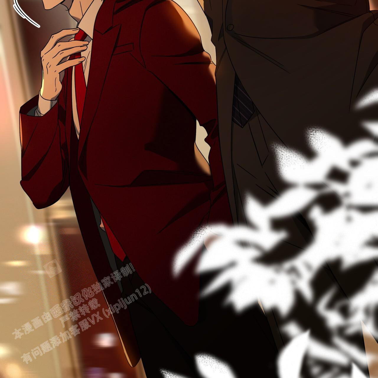 独宠 - 第152话 - 第46张图