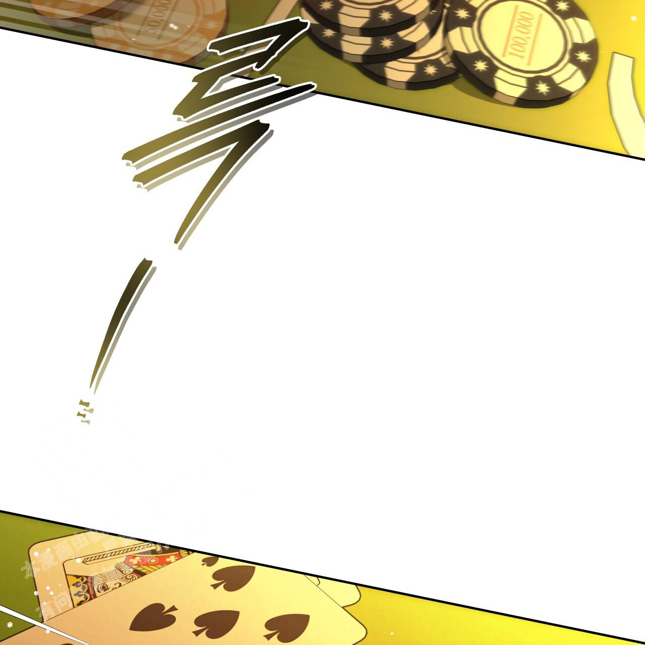 独宠 - 第152话 - 第57张图