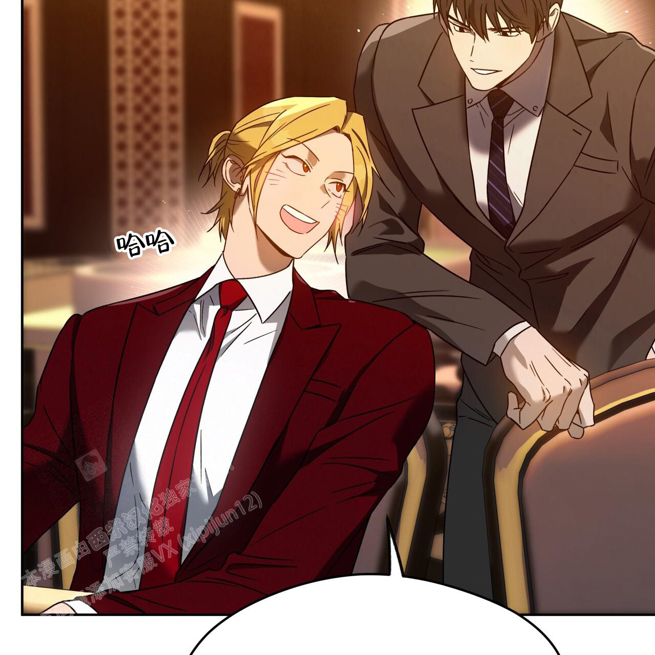 独宠 - 第152话 - 第62张图