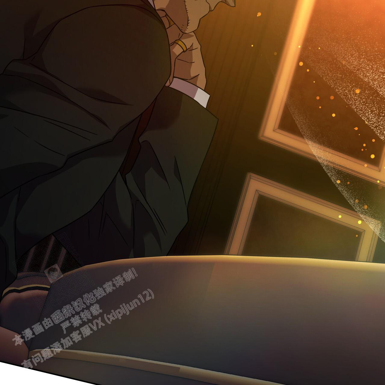 独宠 - 第152话 - 第66张图